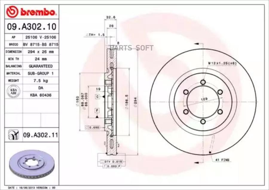 09A30211 BREMBO Тормозной диск