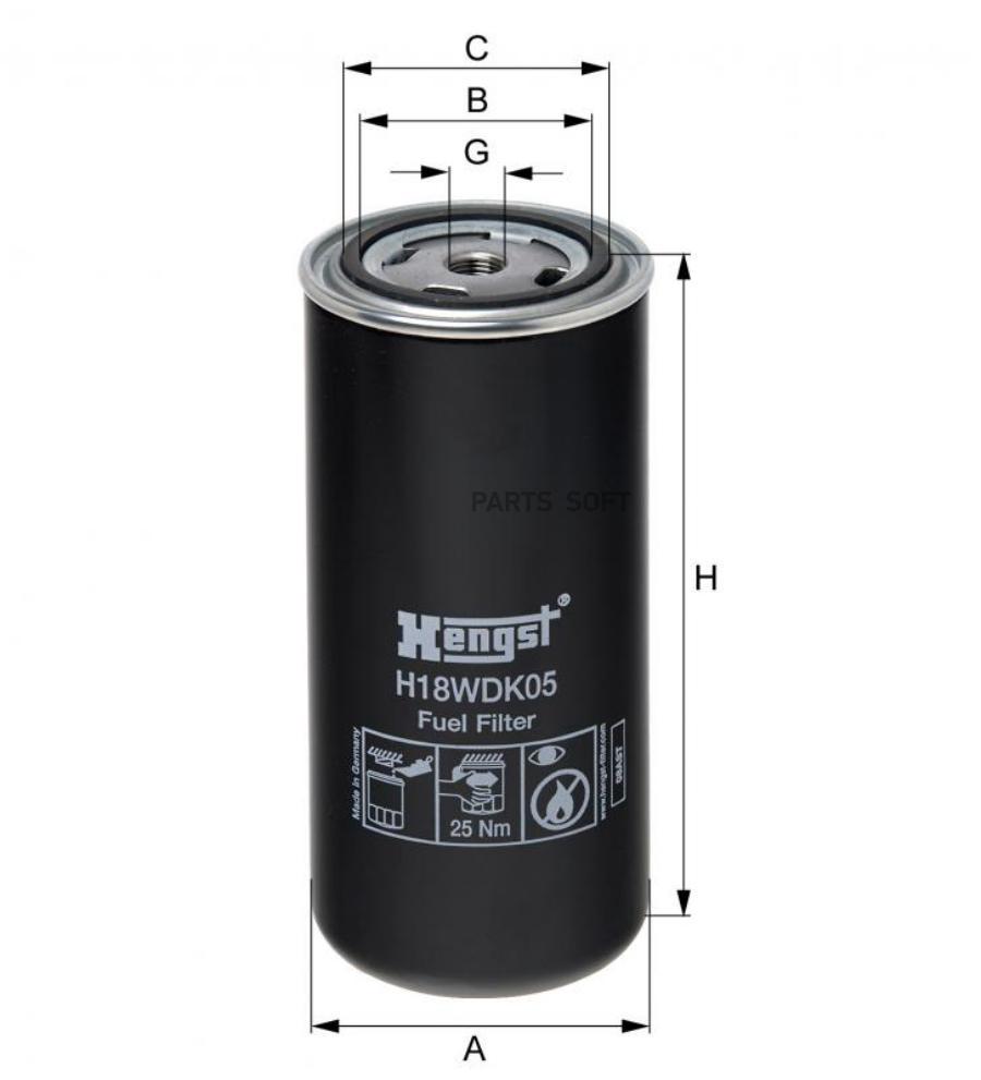 H18WDK05 HENGST FILTER Топливный фильтр