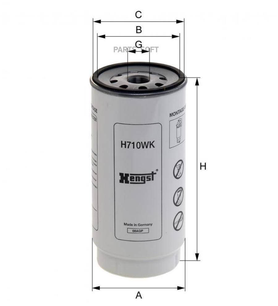 H710WK HENGST FILTER Топливный фильтр