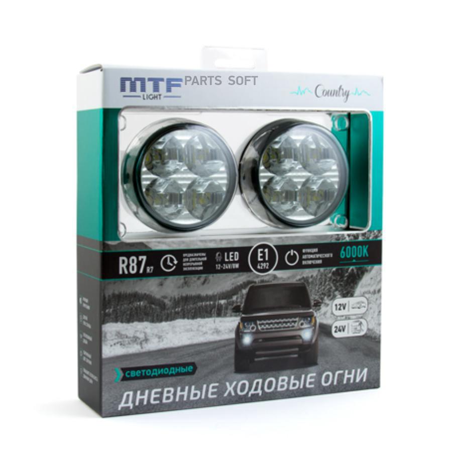 LDL70 Country Светодиодные дневные ходовые огни 12/24V MTF-LIGHT купить в  Липецке | Интернет магазин 