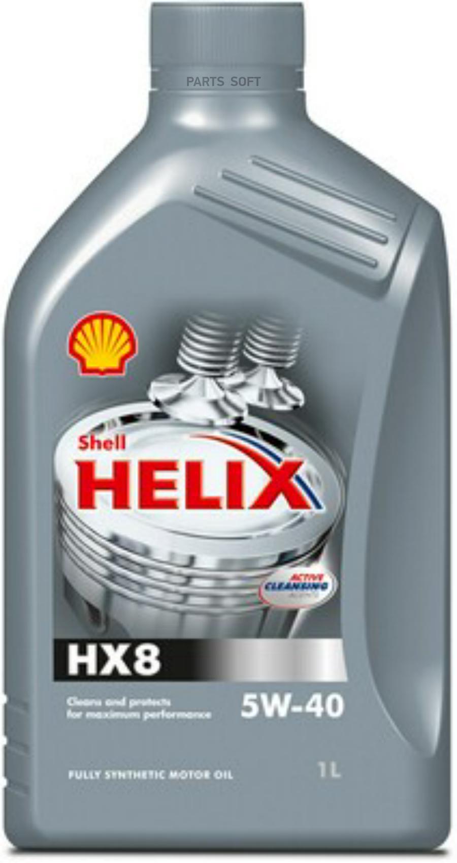 HELIXHX85W401L Масло моторное синтетическое SHELL купить в Липецке |  Интернет магазин 