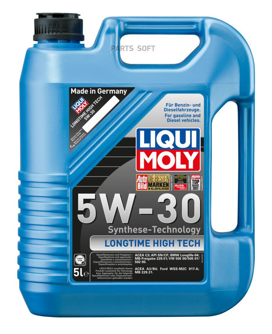 1137 НС-синтетическое моторное масло Longtime High Tech 5W-30 LIQUI MOLY  купить в Липецке | Интернет магазин 