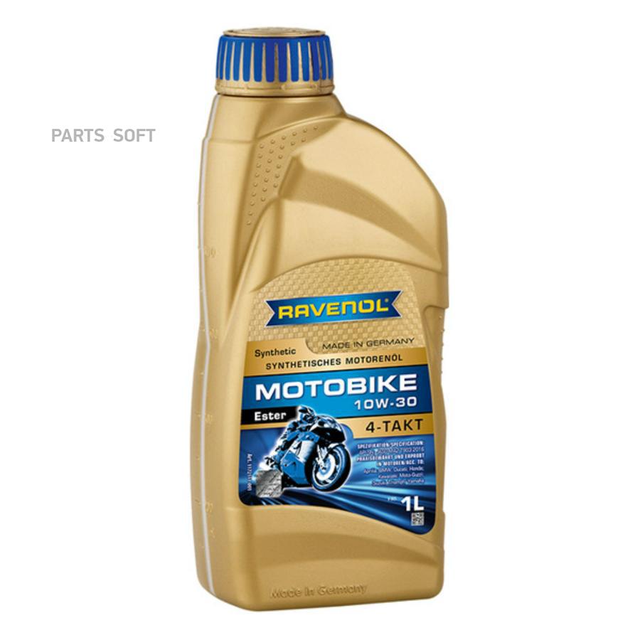 1172111001 Моторное масло RAVENOL Motobike 4-T Ester 10W-30, 1 литр RAVENOL  купить в Липецке | Интернет магазин 