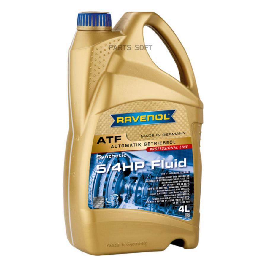 1212104004 Масло АКПП RAVENOL ATF 5/4HP Fluid, 4 литра RAVENOL купить в  Липецке | Интернет магазин 