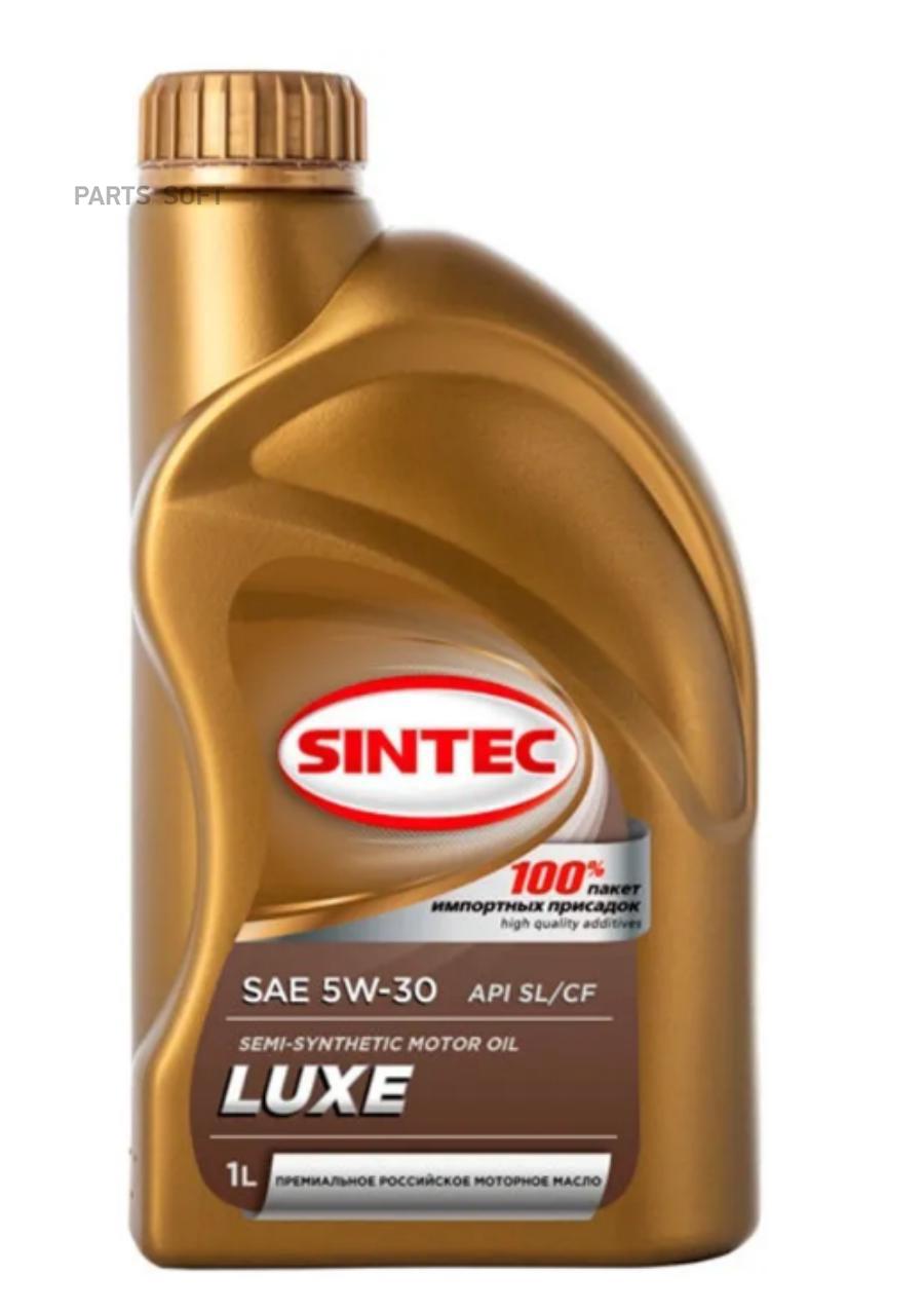 801979 SINTEC Масло моторное полусинтетическое LUXE 5W-30
