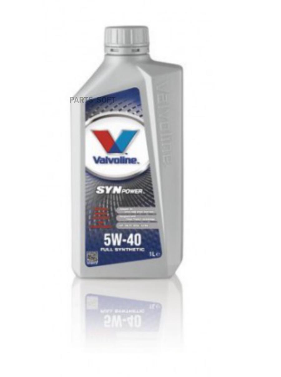 VE11260 VALVOLINE Масло Valvoline SYNPOWER 5W40 1л