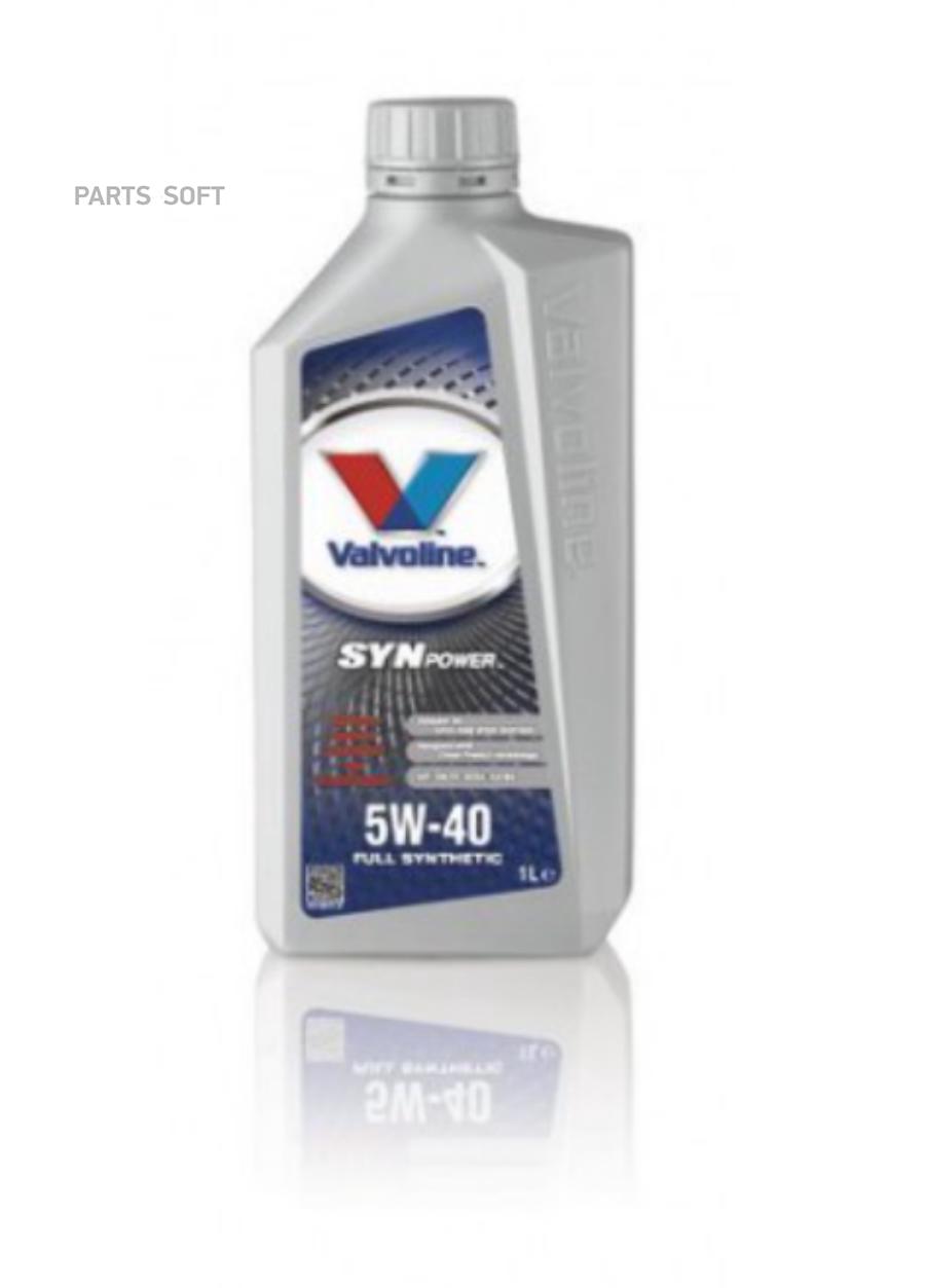 VE11260 Масло Valvoline SYNPOWER 5W40 1л VALVOLINE купить в Липецке |  Интернет магазин 