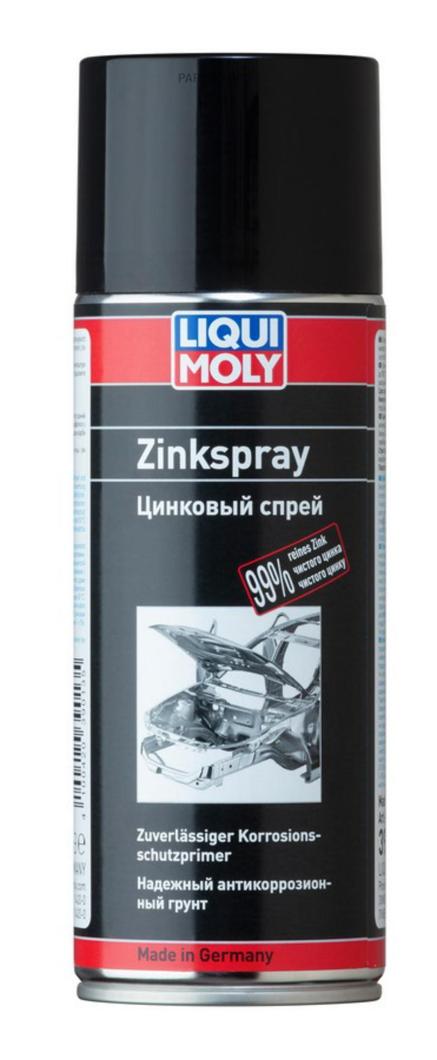 39013 Цинковая грунтовка Zink Spray LIQUI MOLY купить в Липецке | Интернет  магазин 