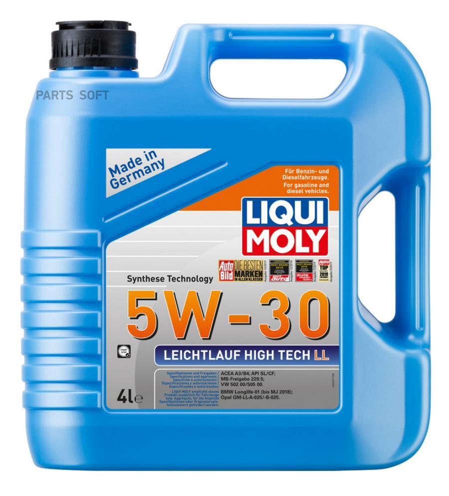 39006 НС-синтетическое моторное масло Leichtlauf High Tech LL 5W-30 LIQUI  MOLY купить в Липецке | Интернет магазин 