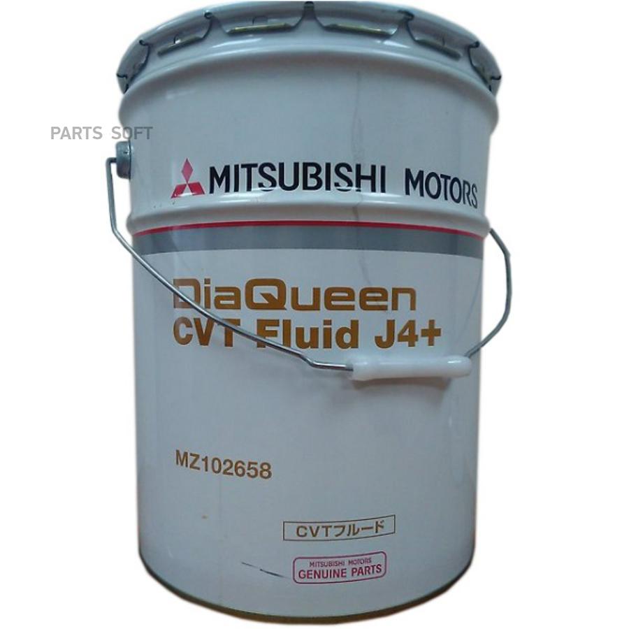 TRANSMISSION FLUID MITSUBISHI MZ102652 купить в Липецке в интернет-магазине  Avtoritet48