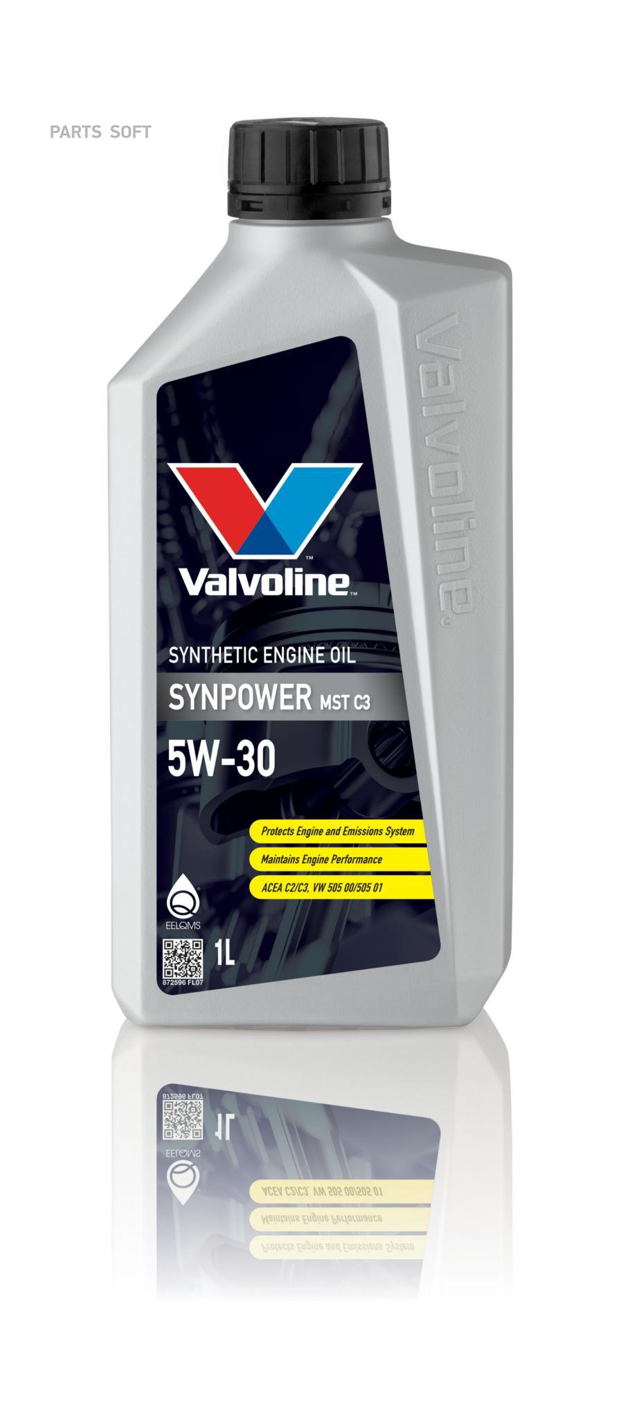 872596 VALVOLINE Моторное масло