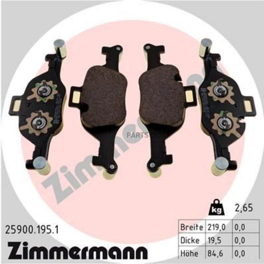 259001951 Комплект тормозных колодок, дисковый тормоз ZIMMERMANN купить в  Липецке | Интернет магазин 