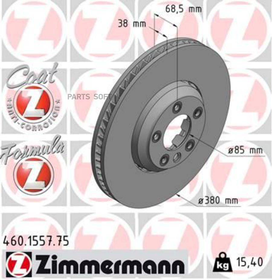 460155775 Тормозной диск ZIMMERMANN купить в Липецке | Интернет магазин  