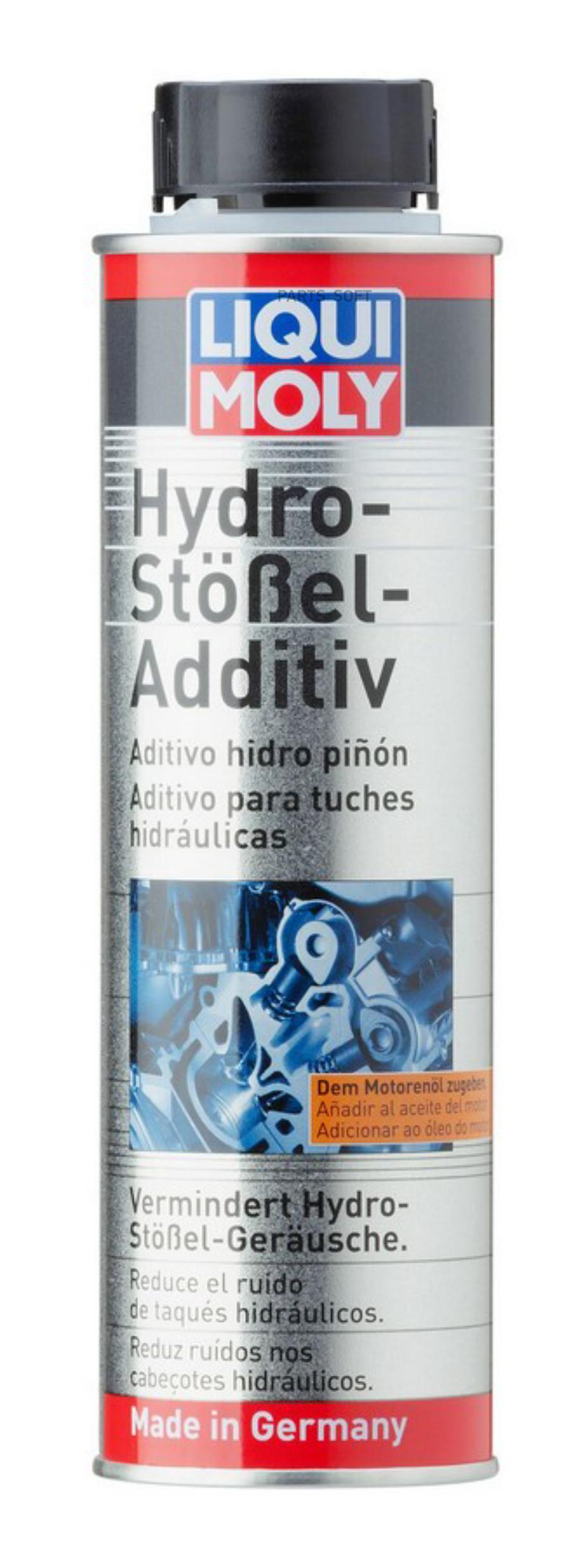 8354 Стоп-шум гидрокомпенсаторов Hydro-Stossel-Additiv LIQUI MOLY купить в  Липецке | Интернет магазин 