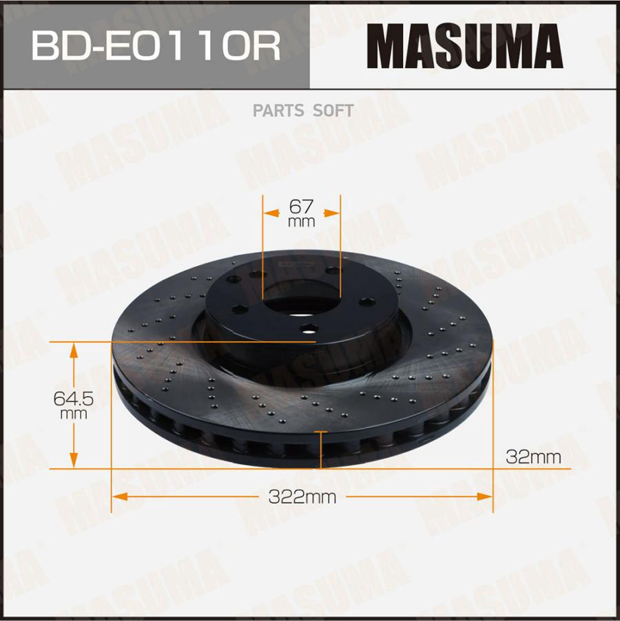 BDE0110R Диски тормозные перфорированные Masuma RH MASUMA купить в Липецке  | Интернет магазин 