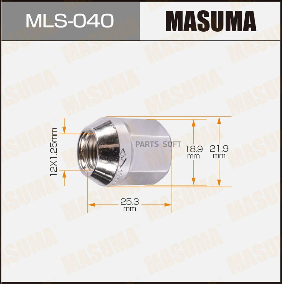 MLS040 Гайка колесная Masuma M12x1.25(R) под ключ 19 MASUMA купить в  Липецке | Интернет магазин 