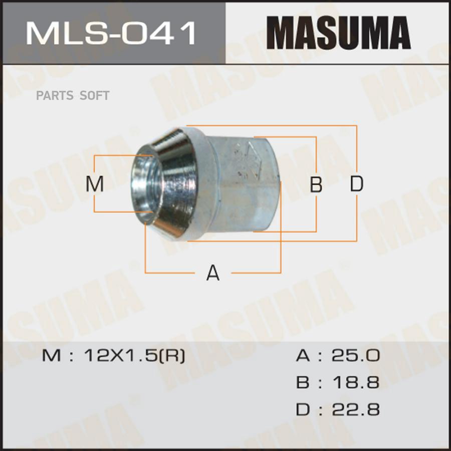 MLS041 Гайка колесная Masuma M12x1.5(R) под ключ 19, открытая MASUMA купить  в Липецке | Интернет магазин 