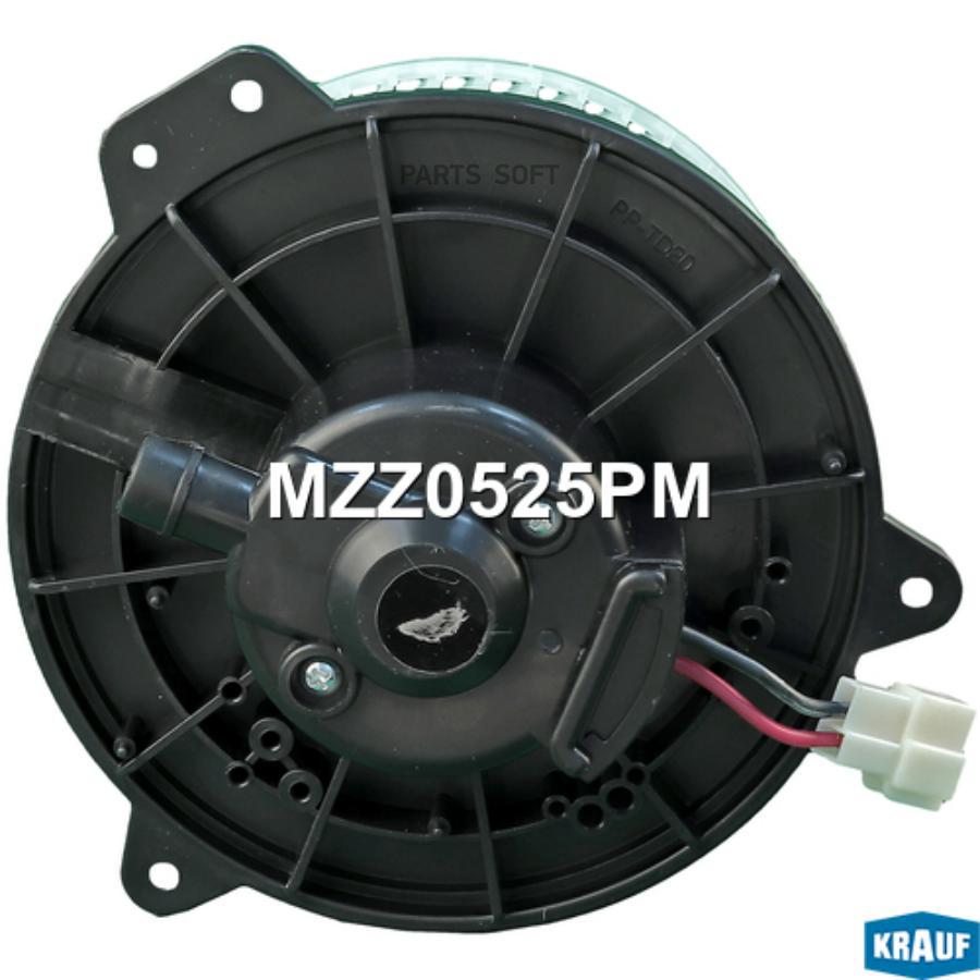 MZZ0525PM Мотор печки c крыльчаткой KRAUF купить в Липецке | Интернет  магазин 