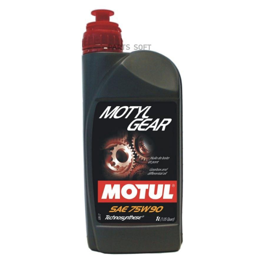 100093 Масло трансмиссионное полусинтетическое MOTYLGEAR 75W-90, 1л MOTUL  купить в Липецке | Интернет магазин 