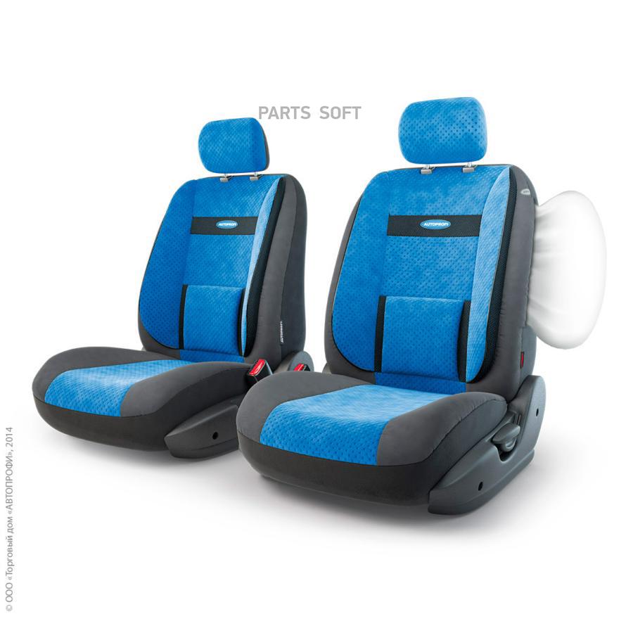 TRSCOM001BKBL Авточехлы трансформеры COMFORT передний ряд TRS/COM-001 BK/BL  AUTOPROFI купить в Липецке | Интернет магазин 