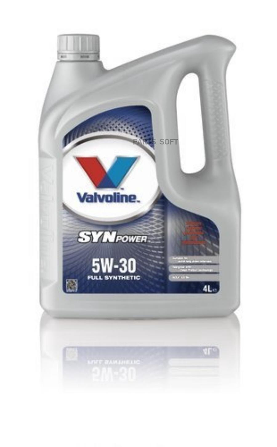 VE11247 Масло Valvoline SYNPOWER 5W30 4л VALVOLINE купить в Липецке |  Интернет магазин 