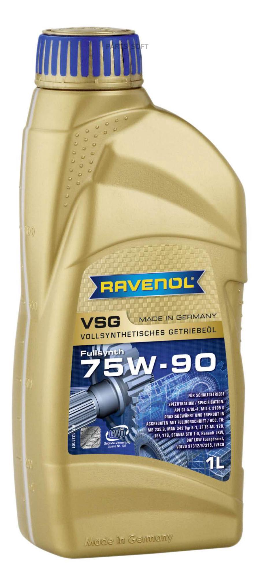 122110100101998 Масло трансмиссионное синтетическое VSG 75W-90, 1л RAVENOL  купить в Липецке | Интернет магазин 