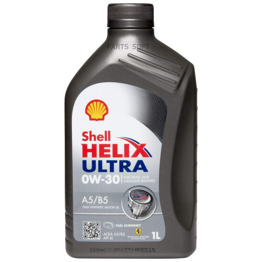 550046659 SHELL Масло Shell Helix Ultra A5/B5 0W-30 синтетическое