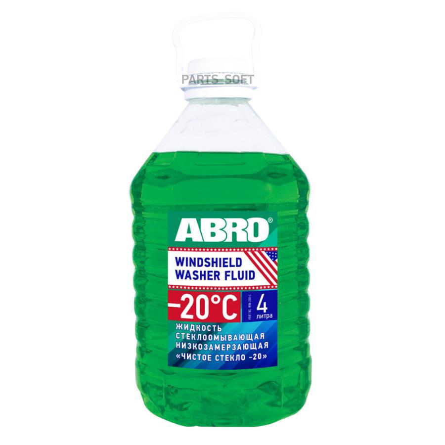 WW200L ABRO Жидкость стеклоомывающая -20 С