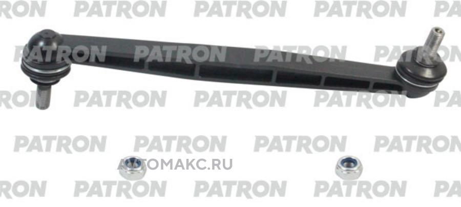 PS4010 PATRON Тяга / стойка, стабилизатор
