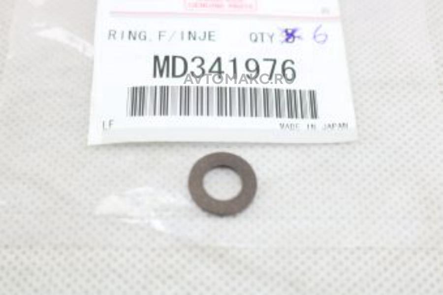 RING,F/INJECTOR DLVY LINE