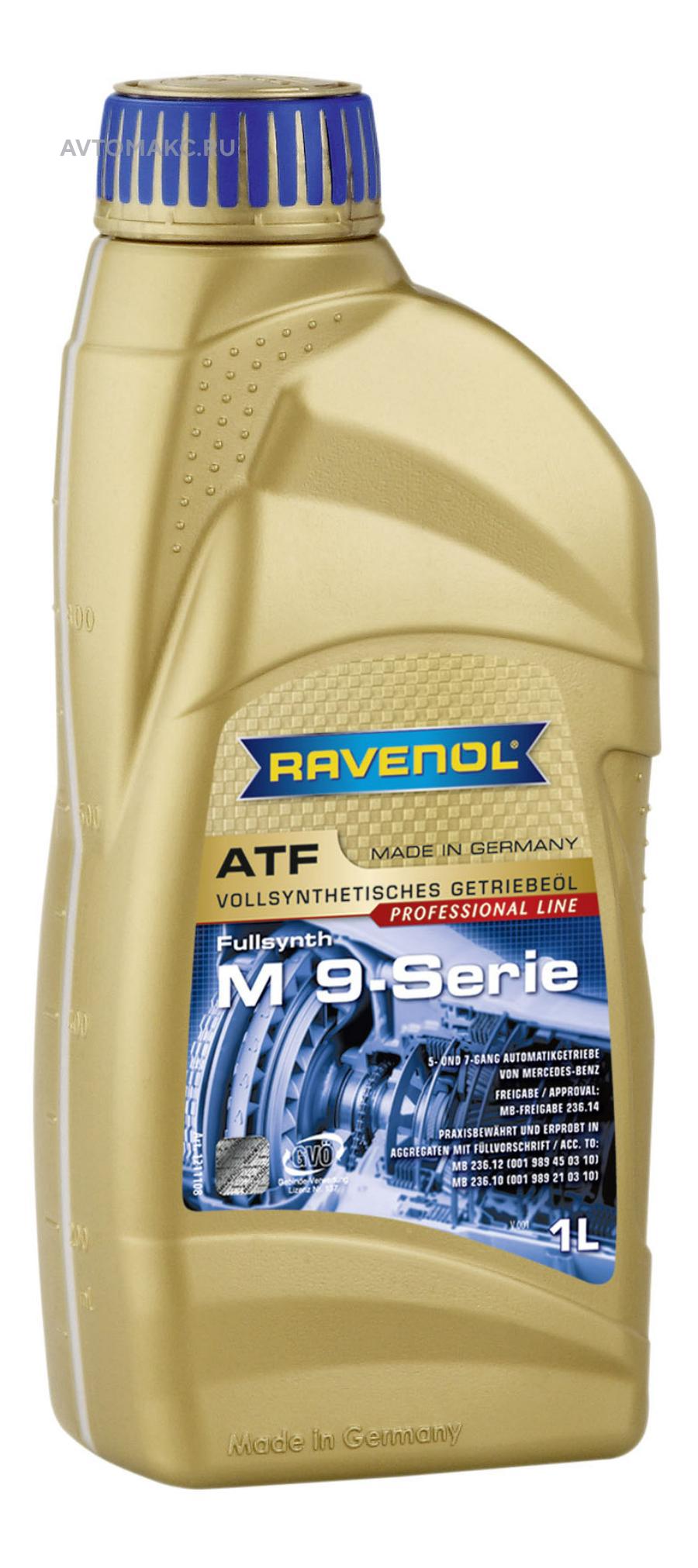 Трансмиссионное масло ravenol atf mb 9-serie ( 1л) new