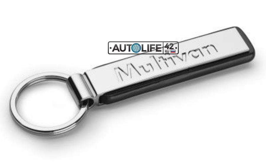 000087010AAYPN VAG Брелок Volkswagen Multivan Key Chain Pendant Silver Metal