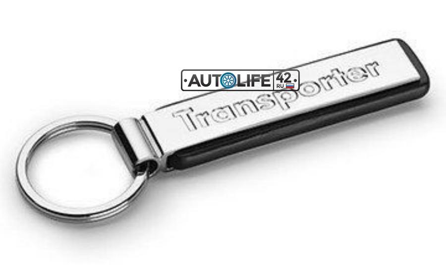 000087010APYCC VAG Брелок Volkswagen Transporter Key Pendant Silver Metal