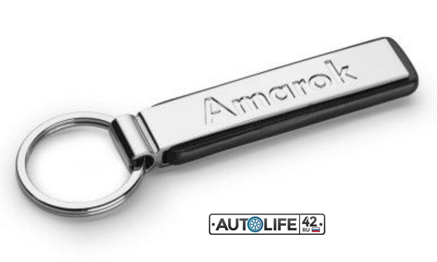 000087010LYPN VAG Брелок Volkswagen Amarok Key Chain Pendant Silver Metal