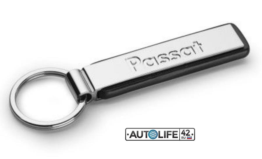 000087010NYPN VAG Брелок Volkswagen Passat Key Chain Pendant Silver Metal