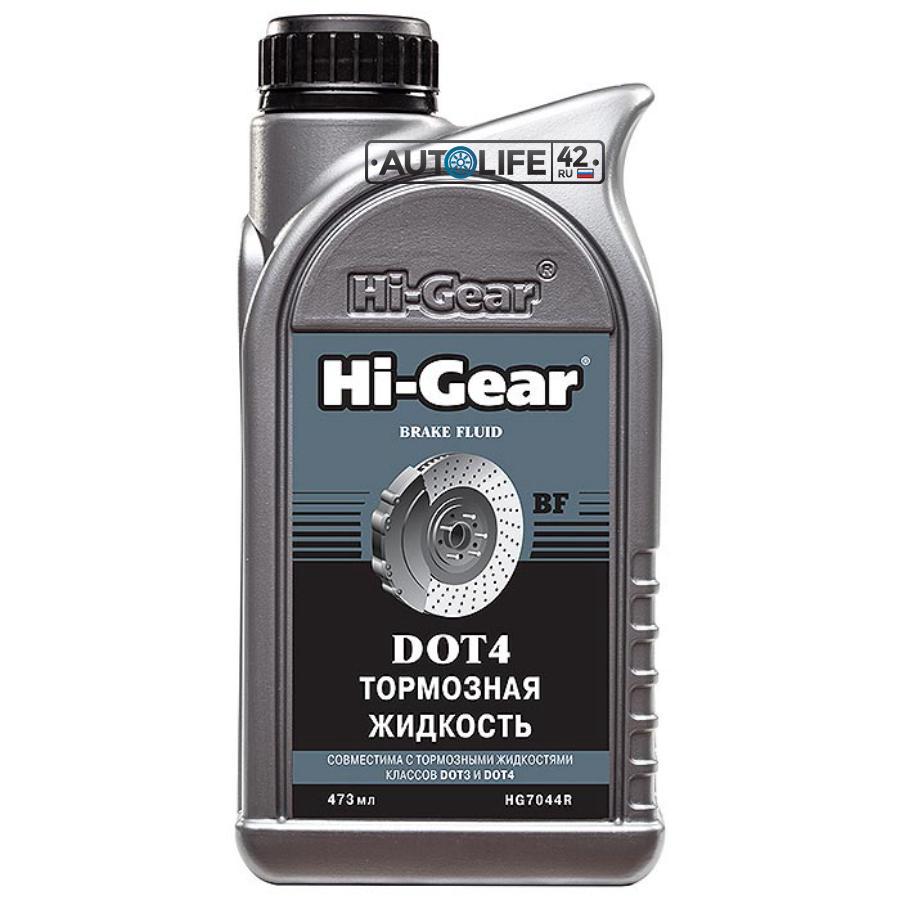 HG7044R HI-GEAR Тормозная жидкость DOT 4, 473 мл