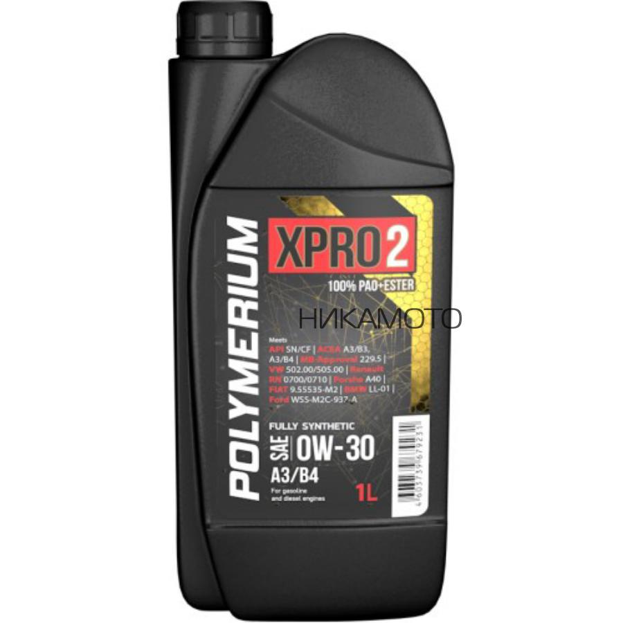 Polymerium xpro2 0w 20. Моторное масло полимериум 5w40. Масло полимериум 2т. Масло моторное Polymerium Moto-Fan 4t 10w-40 1l. Полимериум про 5w40 Каталожный номер.