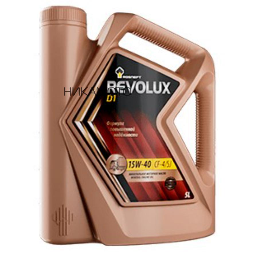 3 15 40. Revolux 15w40. Масло Роснефть Revolux d3 10w-40. Моторное масло Роснефть Revolux d3 10w-40 20 л. Масло моторное Роснефть Revolux d3 10w-40 ci-4.