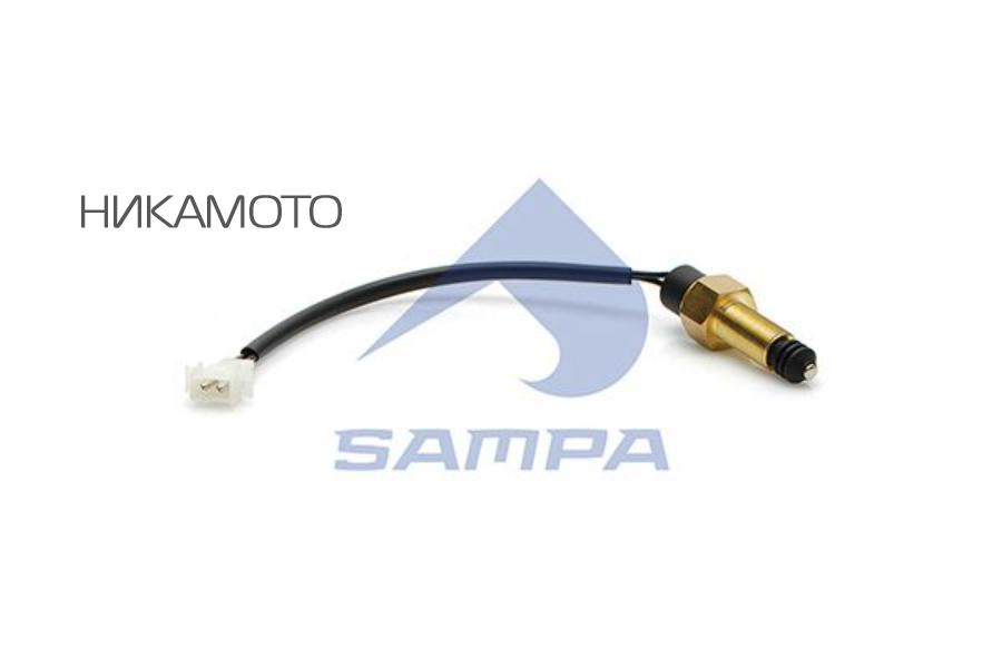 093325 SAMPA Выключатель, привод сцепления (Tempomat)