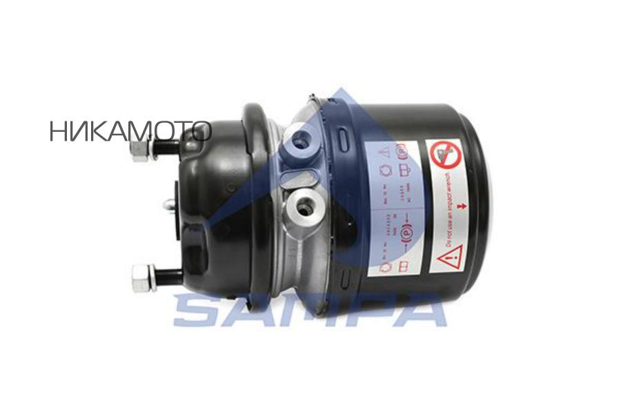 092319 SAMPA Тормозной цилиндр с пружинным энергоаккумулятором