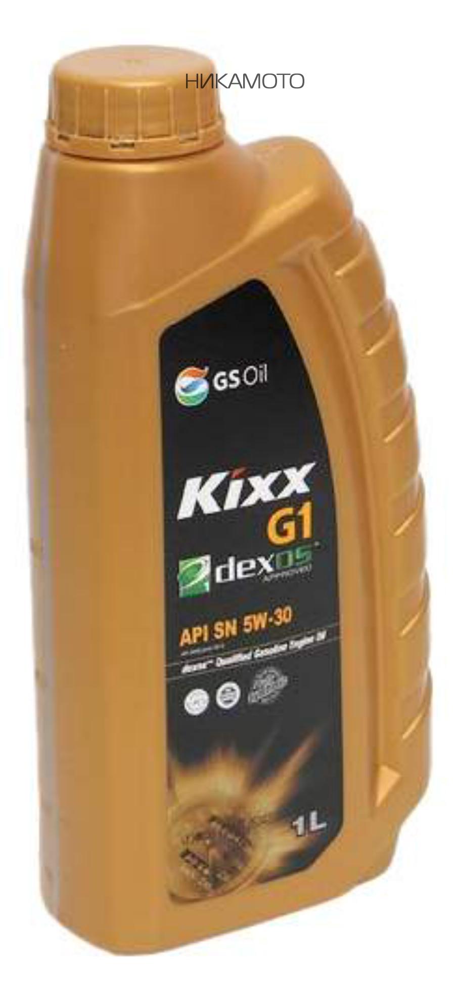 Моторное масло Kixx g1 5w-30 1 л. Kixx g SJ 5w-30 (Gold). Kixx g1 API SN 10w-40 1l. Масло Кикс 5w30 дексос 2.