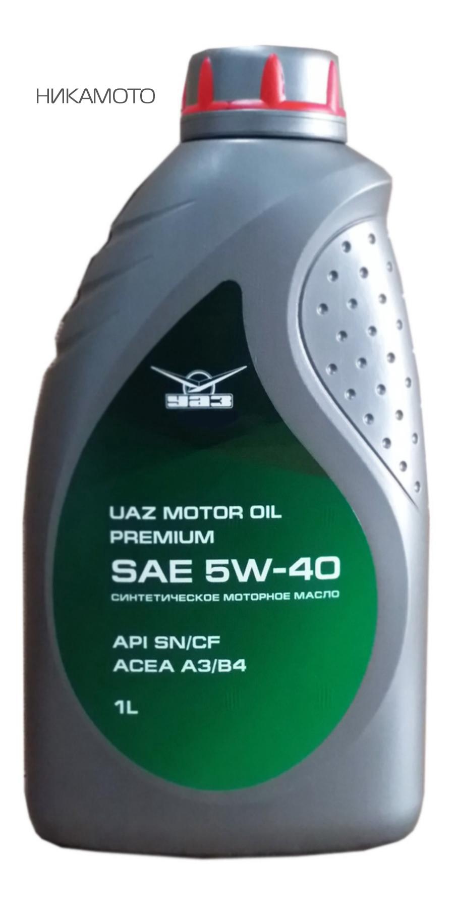 УАЗ    000101001054002 Моторное масло UAZ Motor Oil Premium SAE 5W-40 (1л) (Масло UAZ Motor Oil Premium 5W-40 синтетика (1л))