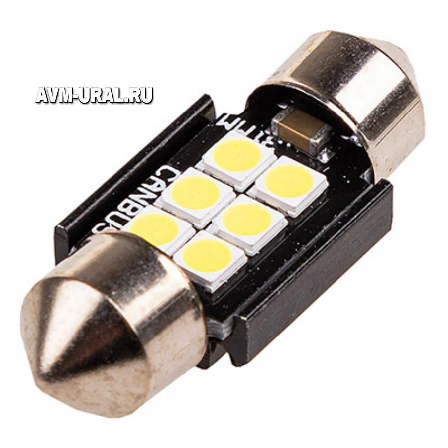 Купить Автолампа диод T11(C5W) 12V 6SMD диодов 1-конт 31мм с обманкой Белая  SKYWAY Салон, номер, SKYWAY, S08201438 в Екатеринбурге | Параметры, цена,  характеристика, фото | Интернет магазин - avm-ural.ru