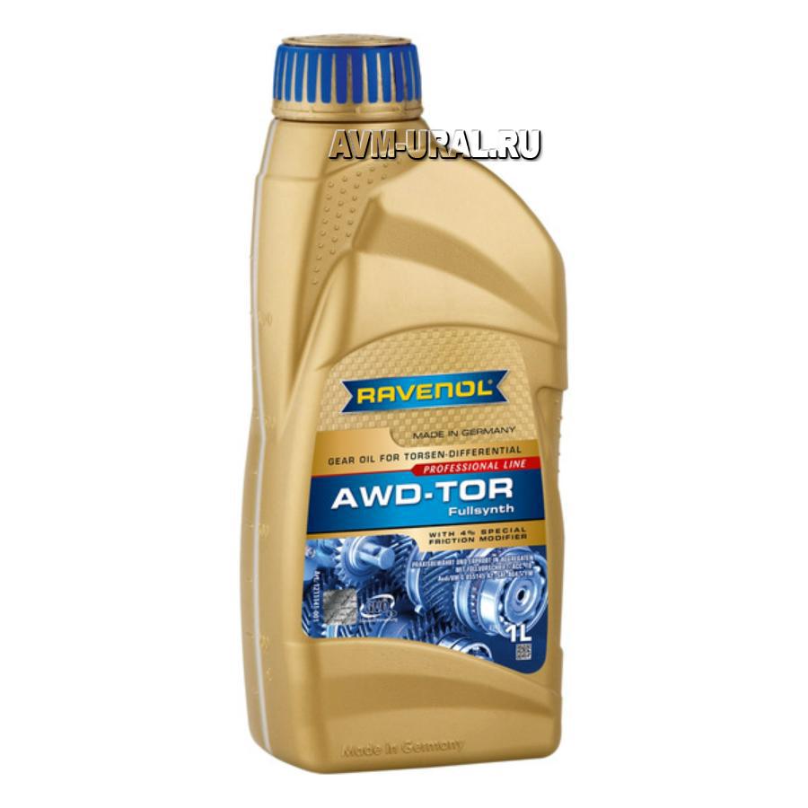 Купить Трансмиссионное масло RAVENOL AWD-TOR Fluid, 1 литр, RAVENOL,  1211141001 в Екатеринбурге | Параметры, цена, характеристика, фото |  Интернет магазин - avm-ural.ru