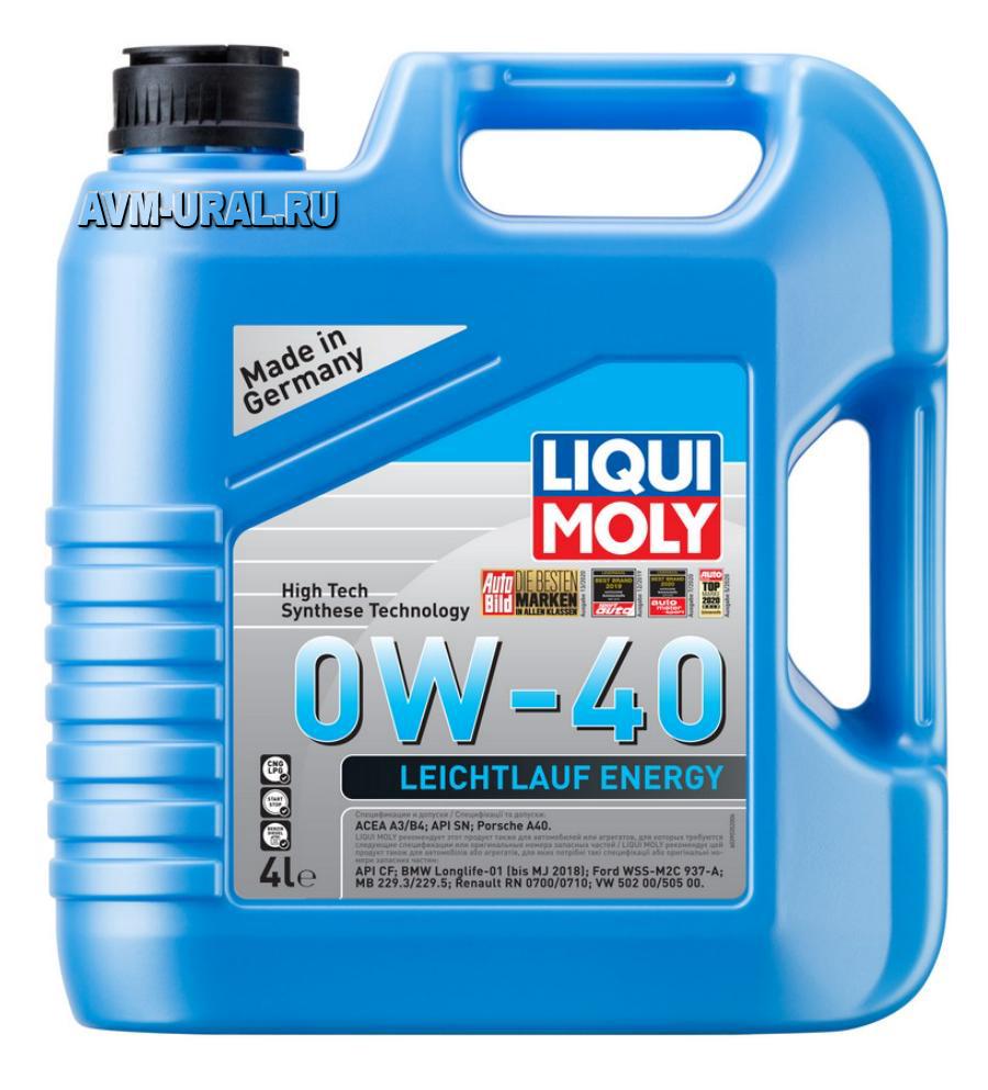 Купить Синтетическое моторное масло Leiсhtlauf Energy 0W-40, LIQUI MOLY,  39035 в Екатеринбурге | Параметры, цена, характеристика, фото | Интернет  магазин - avm-ural.ru