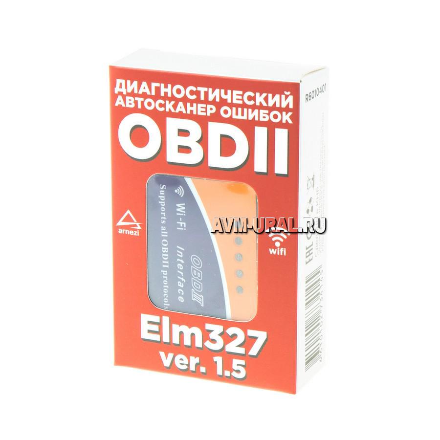 Купить Автомобильный диагностический сканер OBDII, ELM 327 WiFi, V1.5,  ARNEZI, R6010401 в Екатеринбурге | Параметры, цена, характеристика, фото |  Интернет магазин - avm-ural.ru