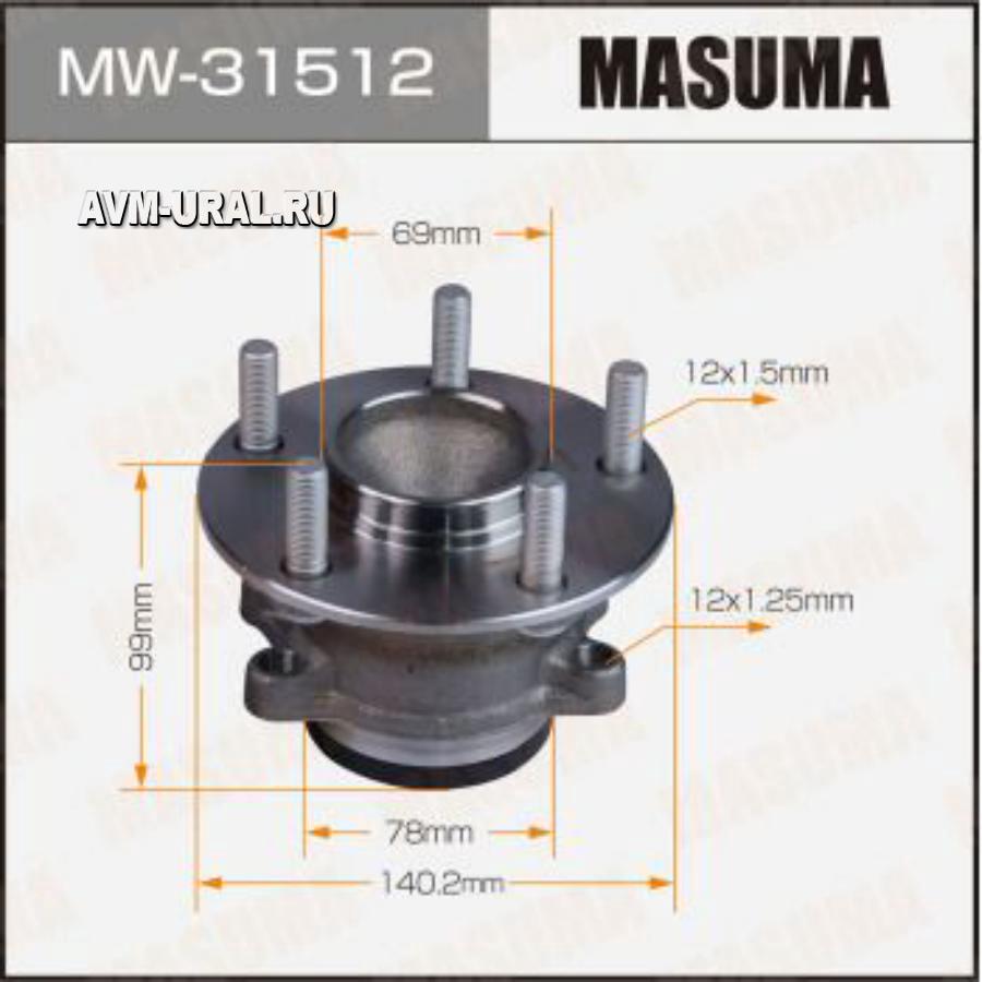 Купить Ступичный узел Masuma, MASUMA, MW31512 в Екатеринбурге | Параметры,  цена, характеристика, фото | Интернет магазин - avm-ural.ru