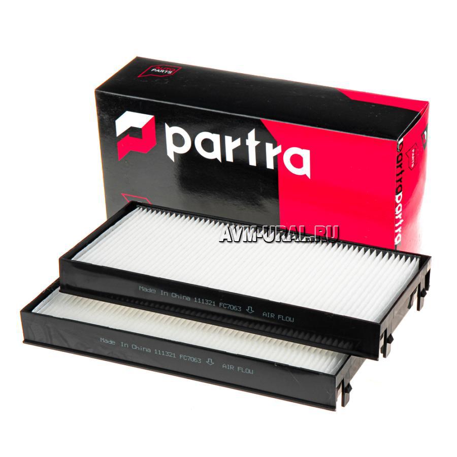 Partra страна производитель. Partra fa7123. Lao221s. Partra : fa7147. Фильтр салона стандарт.