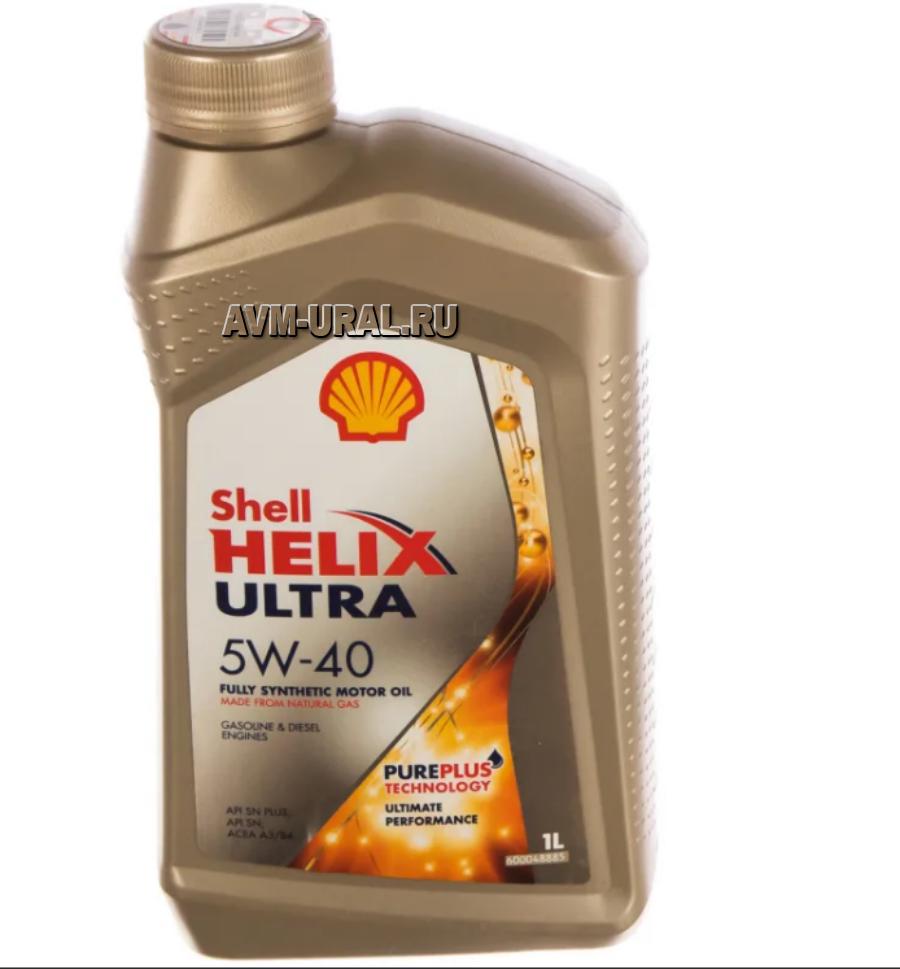 Купить Масло SHELL Helix Ultra 5W-40 (1л) синт., SHELL, 550046367 в  Екатеринбурге | Параметры, цена, характеристика, фото | Интернет магазин -  avm-ural.ru