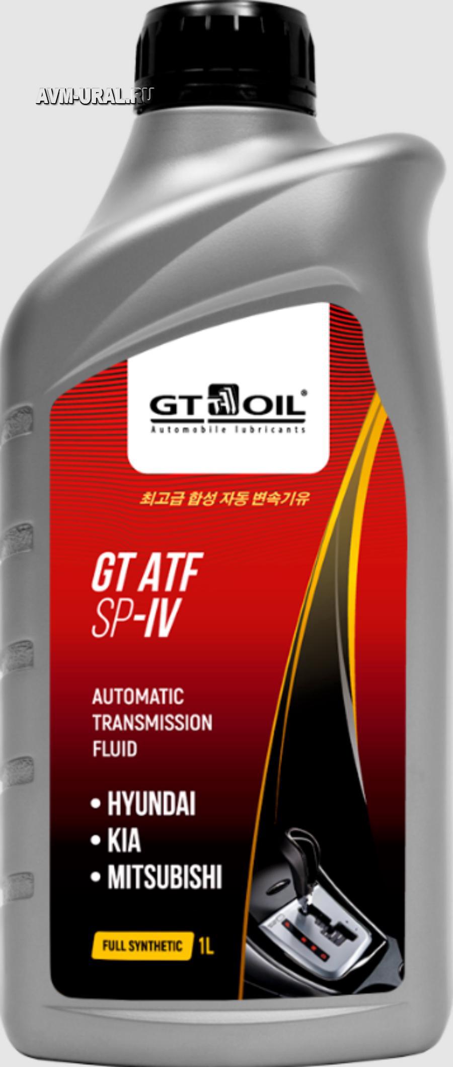 Купить Трансмиссионное масло GT OIL ATF SP IV, 1л, GT OIL, 8809059408742 в  Екатеринбурге | Параметры, цена, характеристика, фото | Интернет магазин -  avm-ural.ru